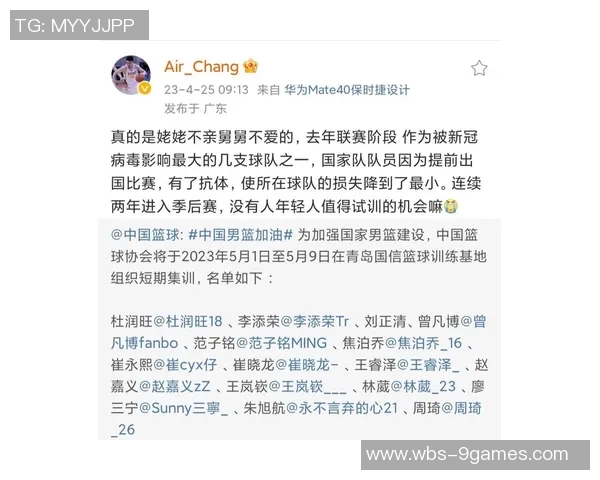 CBA公司公布新赛季体测结果:常林等6人未通过 CBA公司公布新赛季体测结果:常林等6人未通过